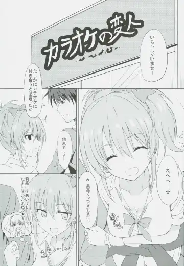 [Kyou] Ane ga Saki!! Fhentai - Page 4