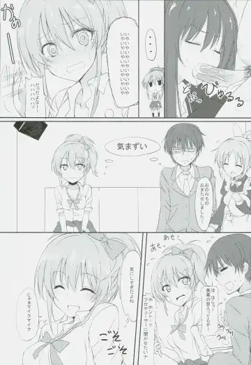 [Kyou] Ane ga Saki!! Fhentai - Page 6