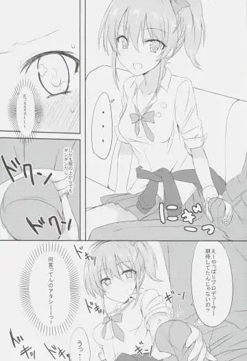 [Kyou] Ane ga Saki!! Fhentai - Page 7