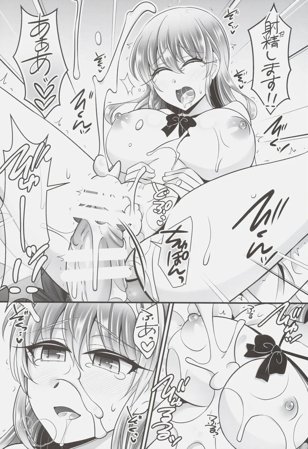 [Negitoroko - Yakisobapantarou] Mika Love Fhentai - Page 23