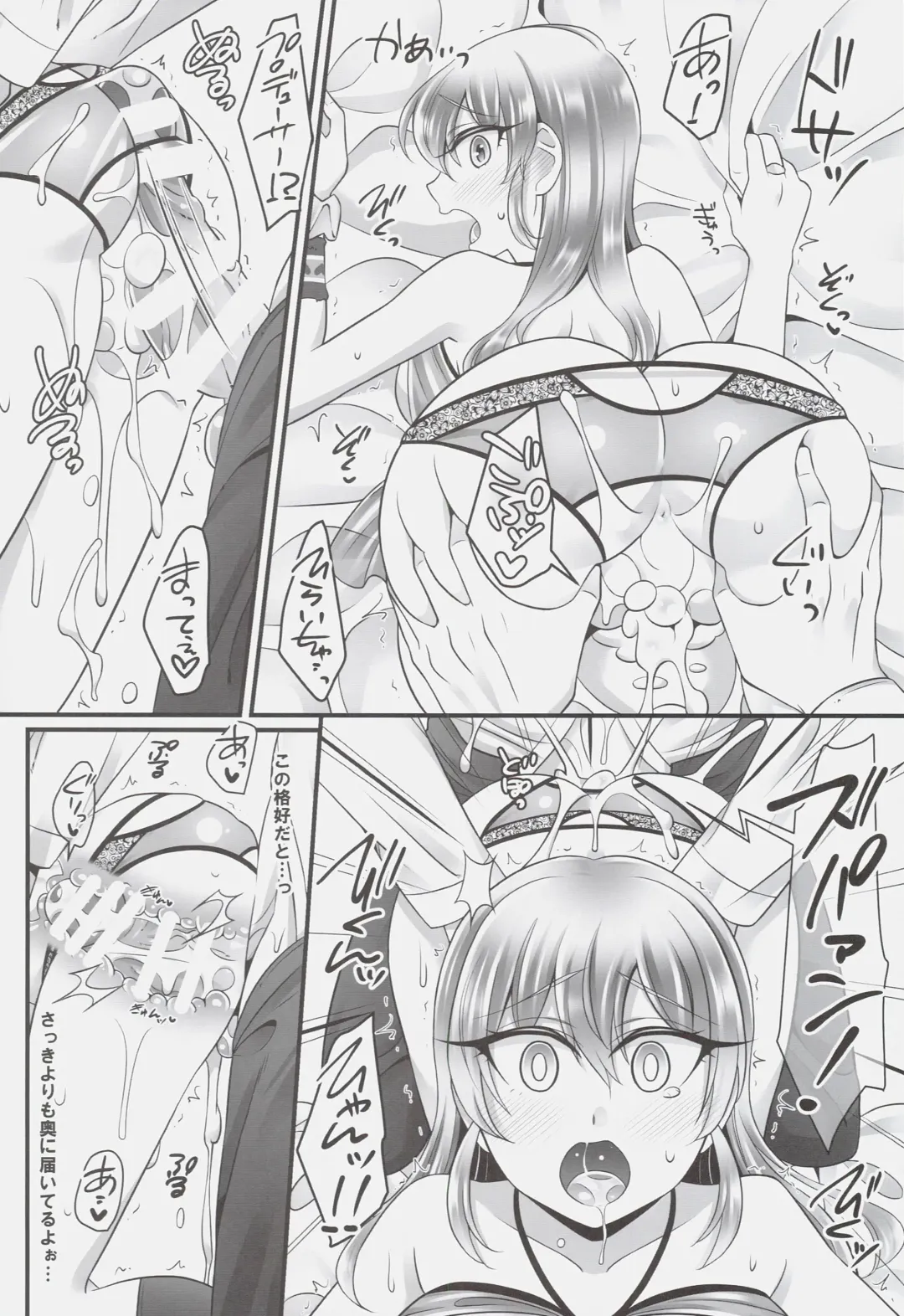 [Negitoroko - Yakisobapantarou] Mika Love Fhentai - Page 25