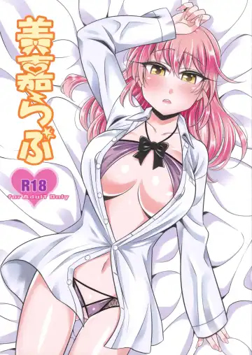 Read [Negitoroko - Yakisobapantarou] Mika Love - Fhentai