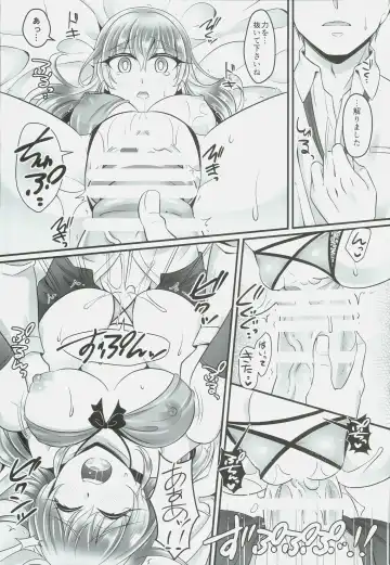 [Negitoroko - Yakisobapantarou] Mika Love Fhentai - Page 12