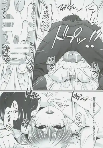 [Negitoroko - Yakisobapantarou] Mika Love Fhentai - Page 18