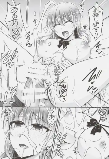 [Negitoroko - Yakisobapantarou] Mika Love Fhentai - Page 23