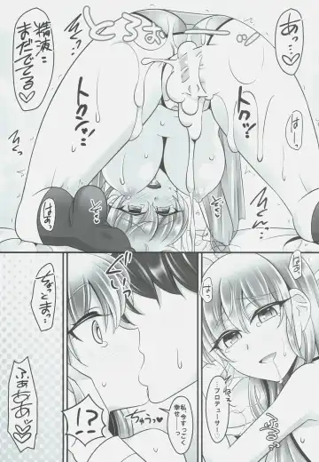 [Negitoroko - Yakisobapantarou] Mika Love Fhentai - Page 28