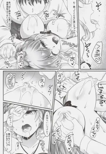 [Negitoroko - Yakisobapantarou] Mika Love Fhentai - Page 9