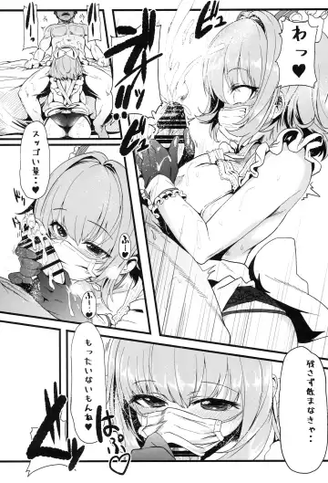 [Shift] Yumemiru Riamu Fhentai - Page 5