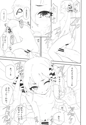 [Deburasu] Beat Shooter no Ero Hon 3 Fhentai - Page 4