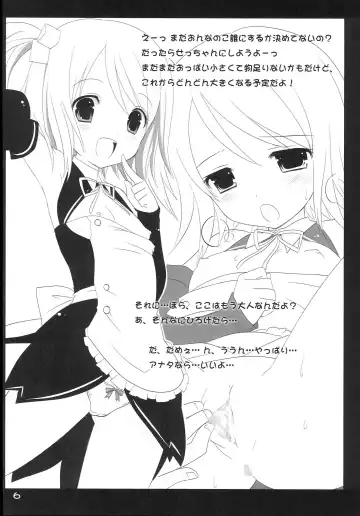 [Makita Masaki] Dream☆Parfait Fhentai - Page 5