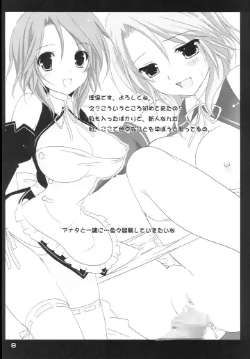 [Makita Masaki] Dream☆Parfait Fhentai - Page 7