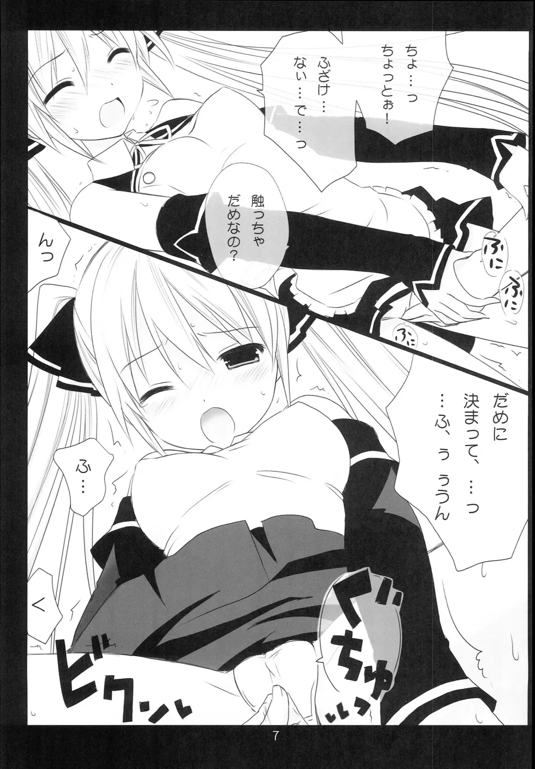 [Makita Masaki] Dream☆Parfait 2 Fhentai - Page 6