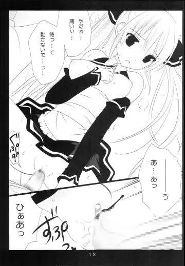 [Makita Masaki] Dream☆Parfait 2 Fhentai - Page 12