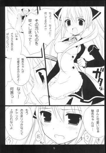 [Makita Masaki] Dream☆Parfait 2 Fhentai - Page 4