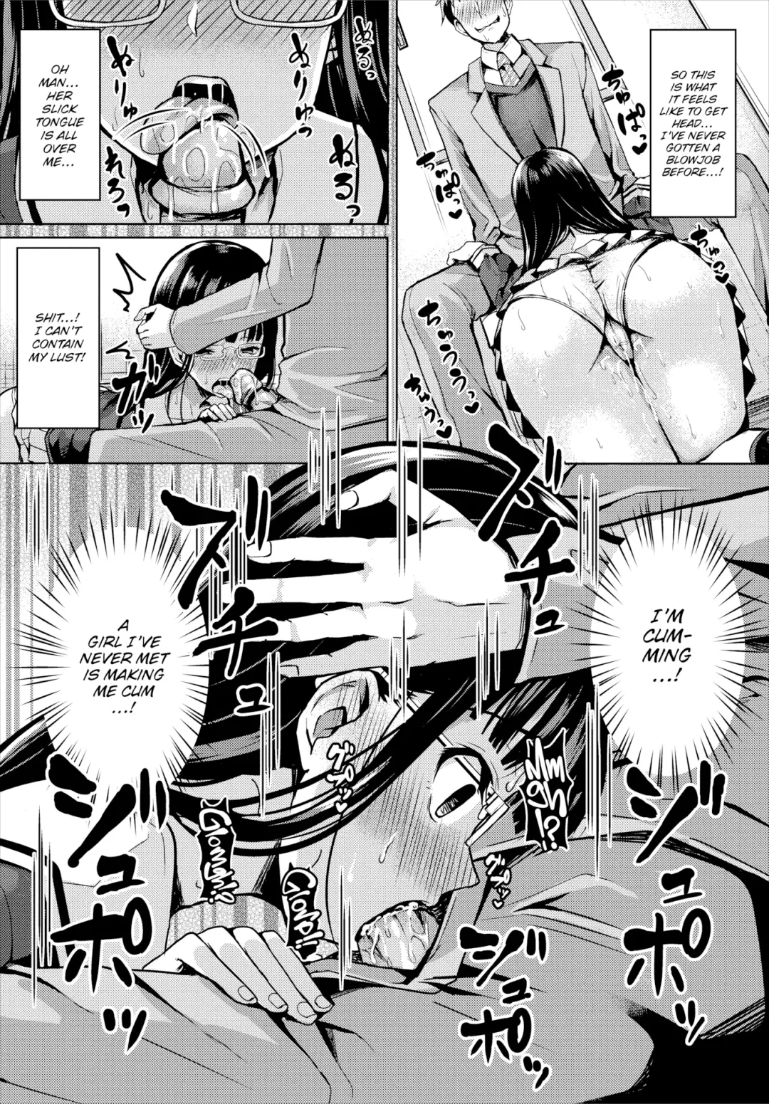 [Hazakura Satsuki] Hypnosis App - Making A Good Girl Cum on My Dick Nonstop Ch. 1-9 Fhentai - Page 6