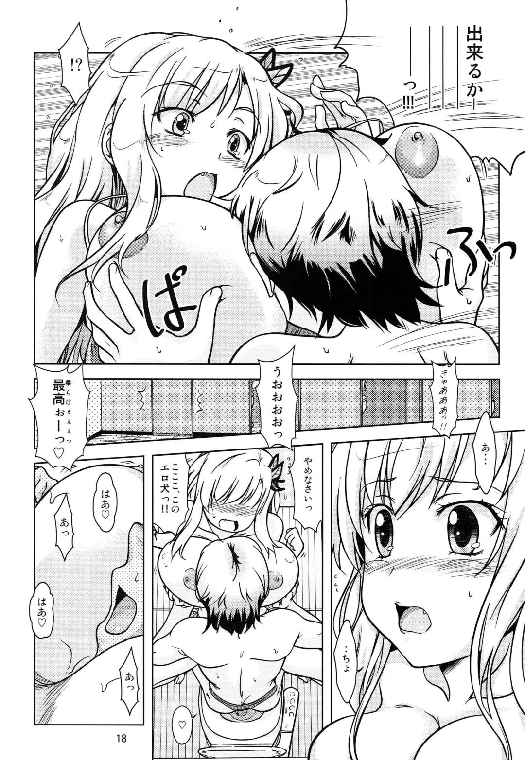 [Shoda Norihiro] NIKUPon Fhentai - Page 17