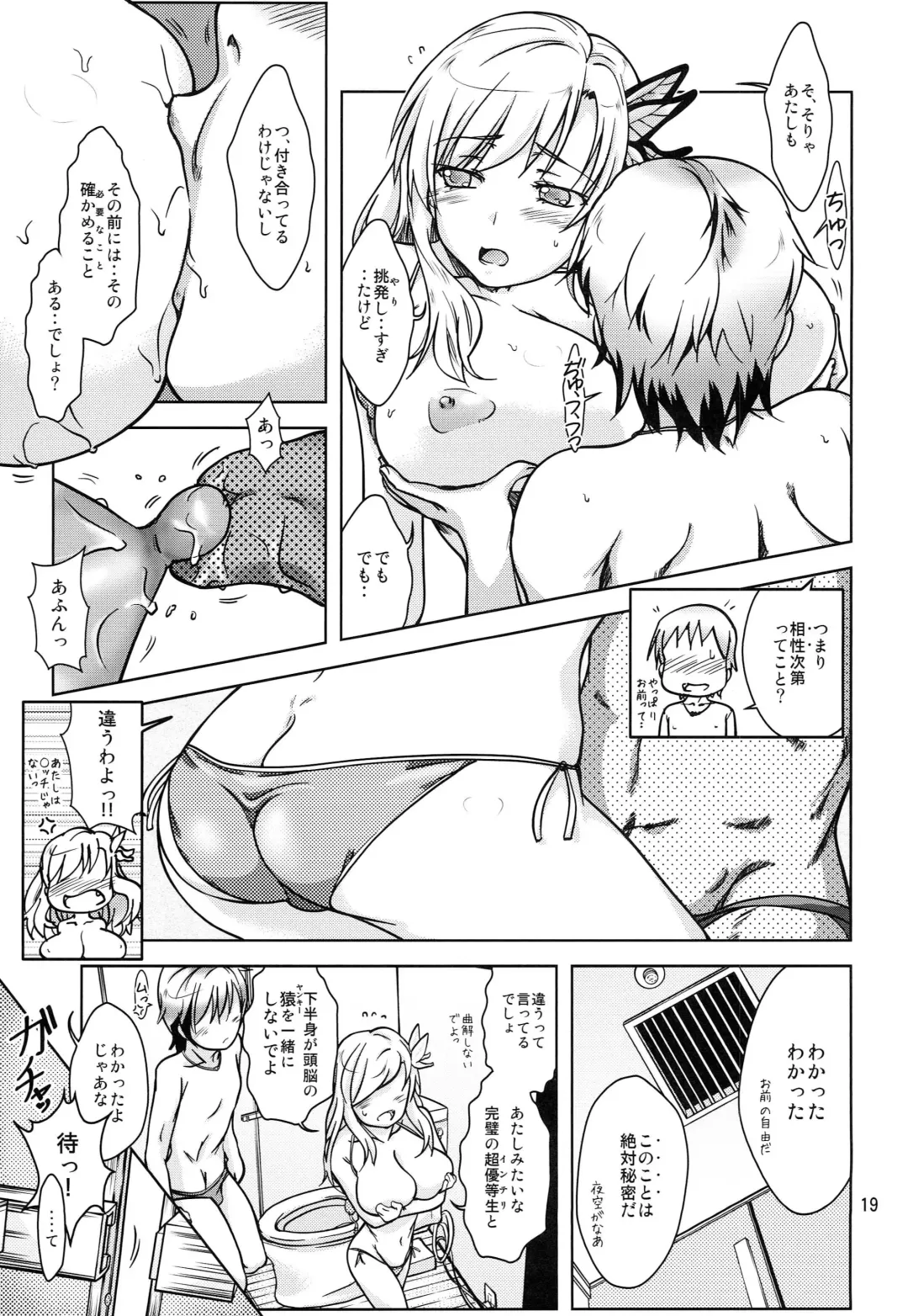 [Shoda Norihiro] NIKUPon Fhentai - Page 18