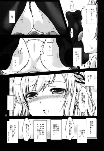 [Shoda Norihiro] NIKUPon Fhentai - Page 10