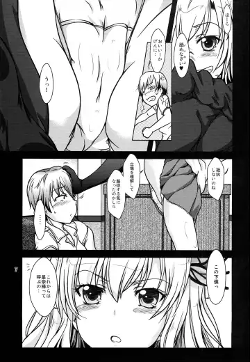 [Shoda Norihiro] NIKUPon Fhentai - Page 6