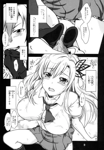 [Shoda Norihiro] NIKUPon Fhentai - Page 8