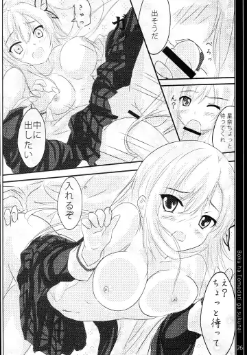 [Natsumi - Nisson] Half & Half Fhentai - Page 25