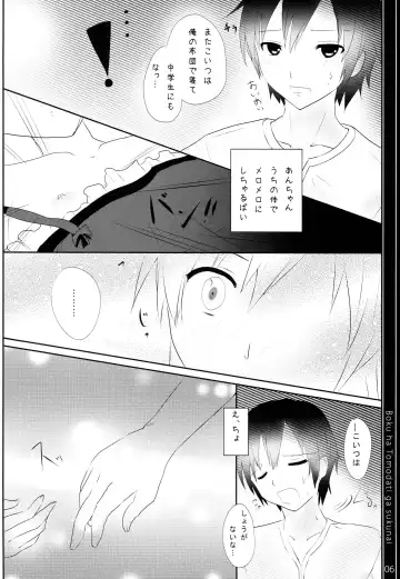 [Natsumi - Nisson] Half & Half Fhentai - Page 5