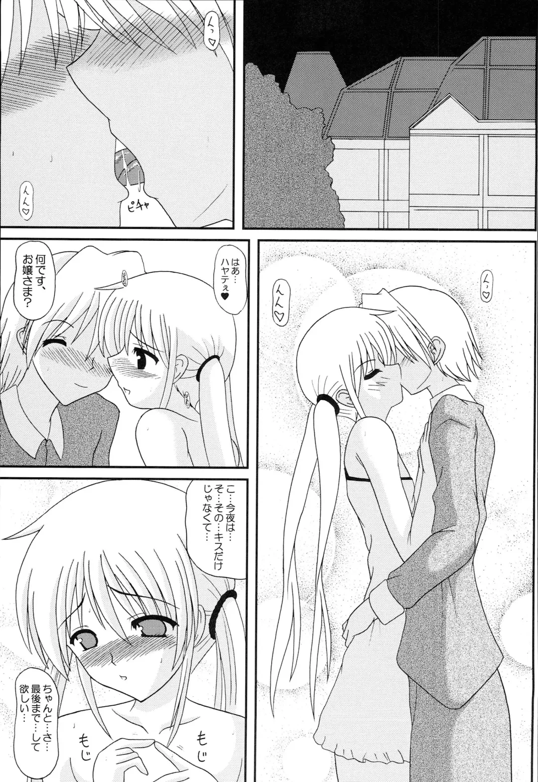 [Izumi Yayoi] Otomari Course no Ojou-sama Fhentai - Page 2