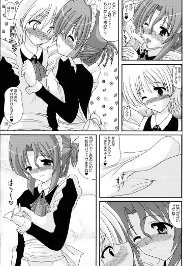 [Izumi Yayoi] Otomari Course no Ojou-sama Fhentai - Page 16