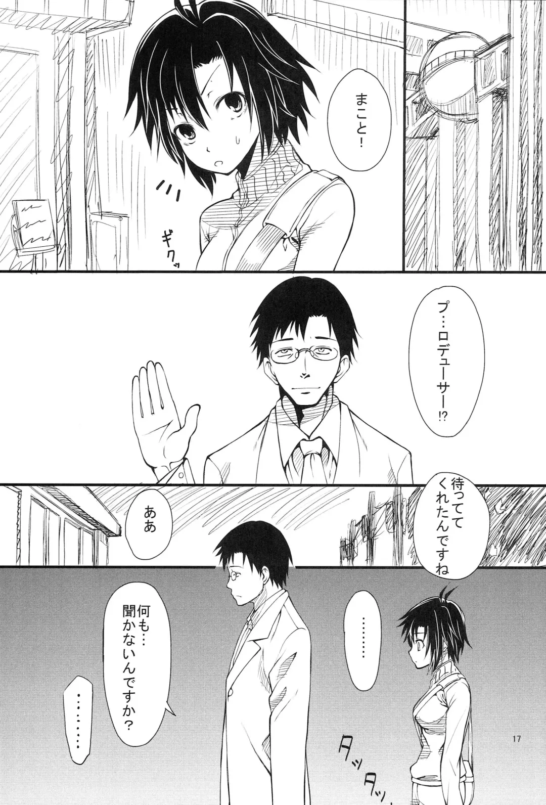 [Tarakan] Makoto o Kyouhaku Shite Eroi Koto o Suru Hon Fhentai - Page 16