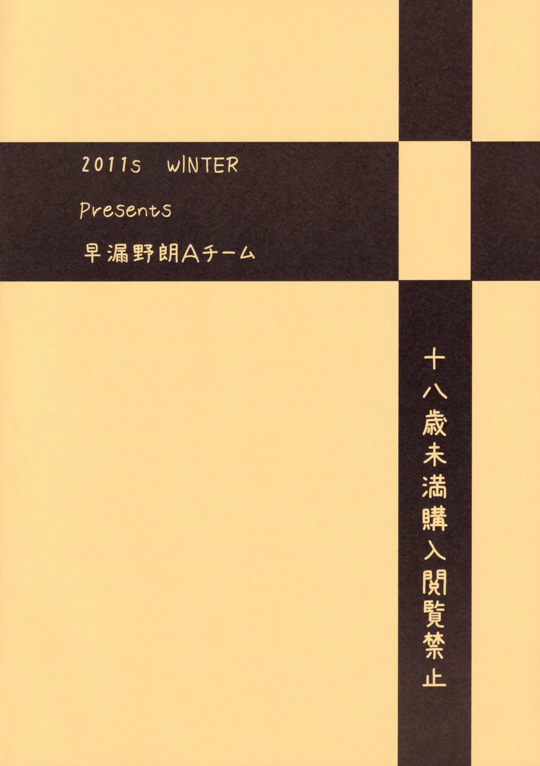 [Tarakan] Makoto o Kyouhaku Shite Eroi Koto o Suru Hon Fhentai - Page 22