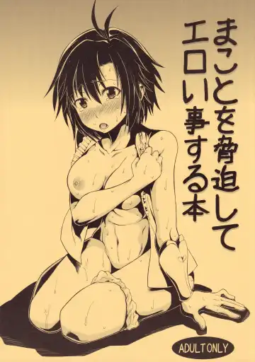 Read [Tarakan] Makoto o Kyouhaku Shite Eroi Koto o Suru Hon - Fhentai