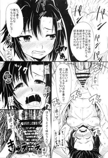 [Tarakan] Makoto o Kyouhaku Shite Eroi Koto o Suru Hon Fhentai - Page 8