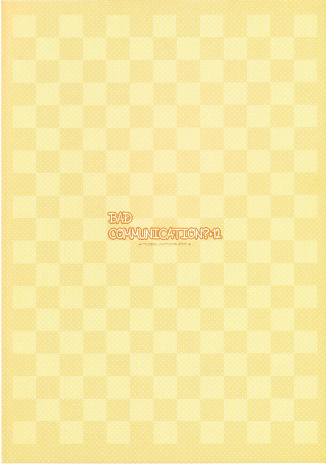 [Nomura Teruya] BAD COMMUNICATION? 12 Fhentai - Page 26