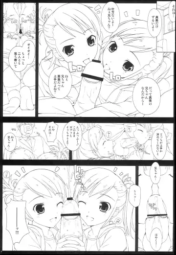 [Nomura Teruya] BAD COMMUNICATION? 12 Fhentai - Page 22