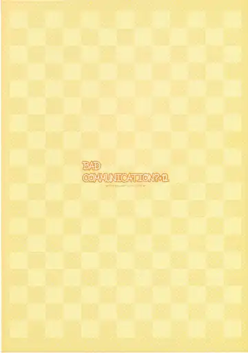 [Nomura Teruya] BAD COMMUNICATION? 12 Fhentai - Page 26