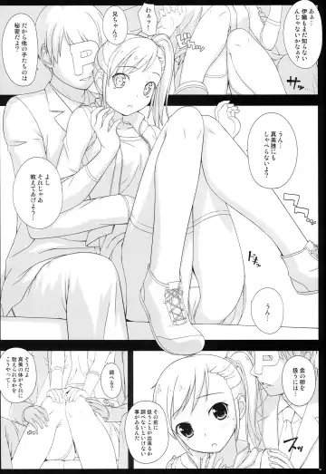 [Nomura Teruya] BAD COMMUNICATION? 12 Fhentai - Page 9