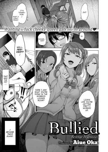 [Aiue Oka] Bullied Fhentai - Page 2