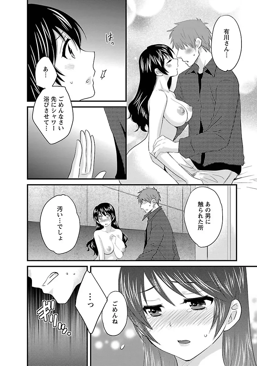 [Pon Takahanada] JoshiAna demo ii desu ka? 3 Fhentai - Page 36