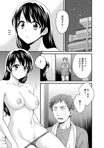 [Pon Takahanada] JoshiAna demo ii desu ka? 3 Fhentai - Page 109