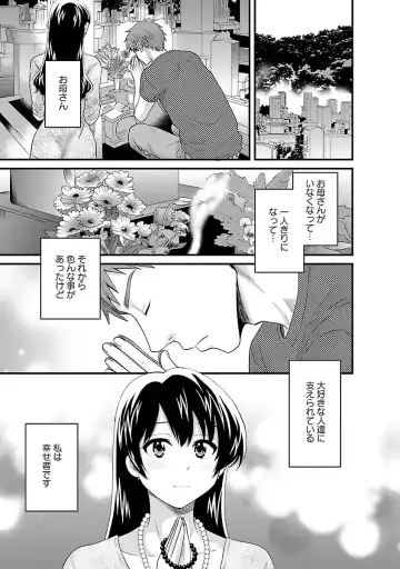 [Pon Takahanada] JoshiAna demo ii desu ka? 3 Fhentai - Page 115