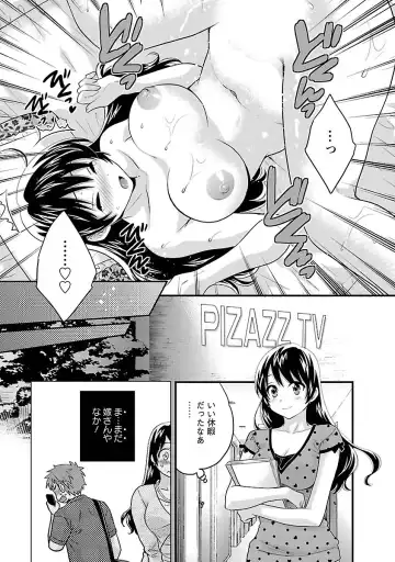 [Pon Takahanada] JoshiAna demo ii desu ka? 3 Fhentai - Page 127