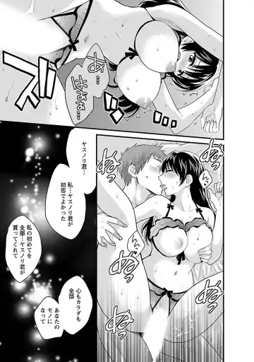 [Pon Takahanada] JoshiAna demo ii desu ka? 3 Fhentai - Page 147