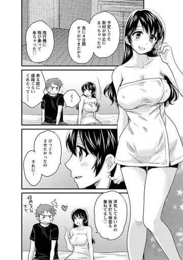 [Pon Takahanada] JoshiAna demo ii desu ka? 3 Fhentai - Page 158