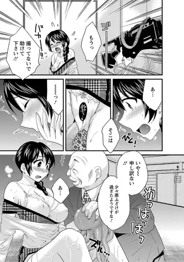 [Pon Takahanada] JoshiAna demo ii desu ka? 3 Fhentai - Page 17