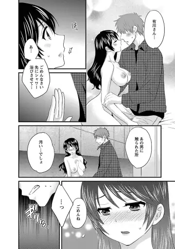 [Pon Takahanada] JoshiAna demo ii desu ka? 3 Fhentai - Page 36