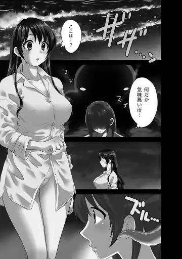 [Pon Takahanada] JoshiAna demo ii desu ka? 3 Fhentai - Page 5