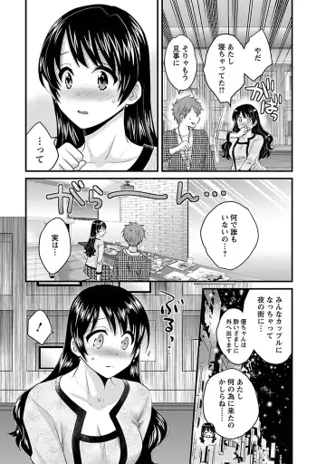 [Pon Takahanada] JoshiAna demo ii desu ka? 3 Fhentai - Page 55