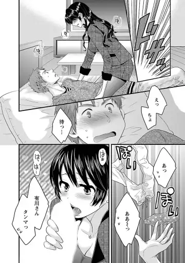 [Pon Takahanada] JoshiAna demo ii desu ka? 3 Fhentai - Page 78