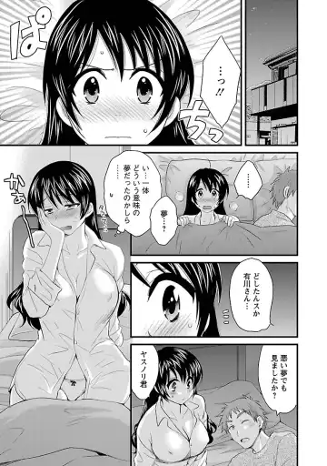 [Pon Takahanada] JoshiAna demo ii desu ka? 3 Fhentai - Page 9