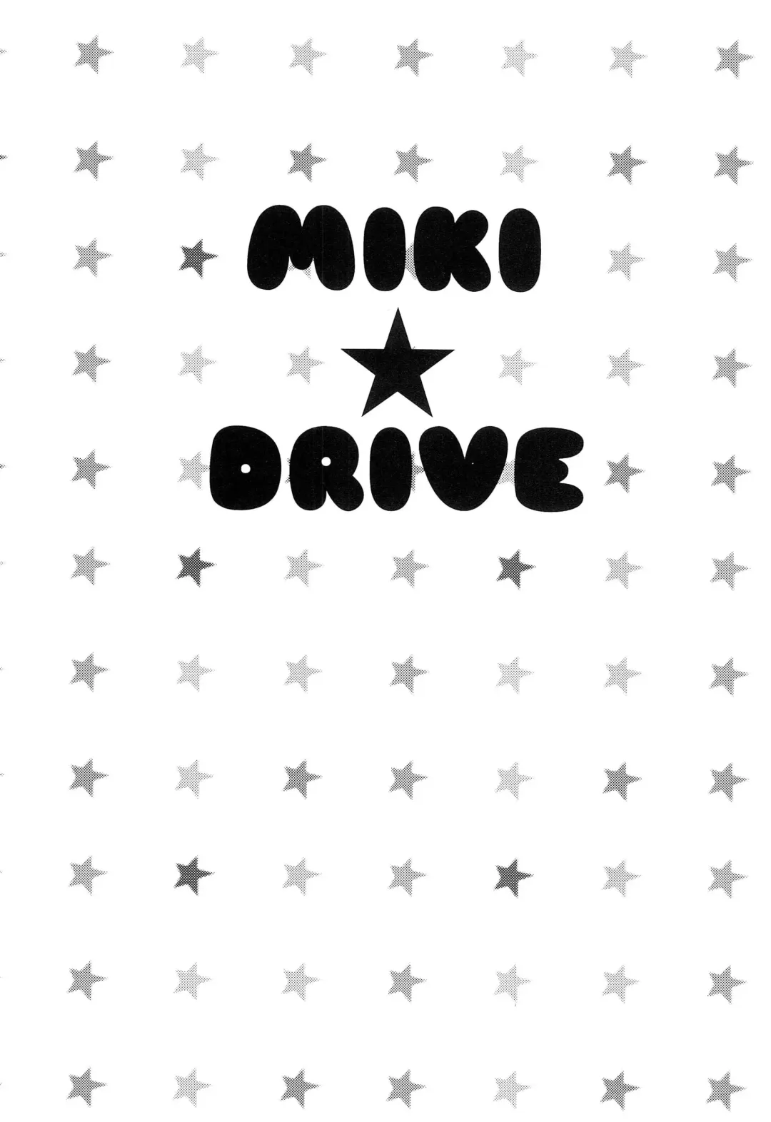 [Rin] MIKI★DRIVE Fhentai - Page 2